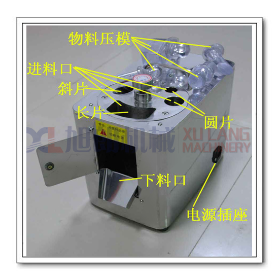 HK-168 參茸切片機